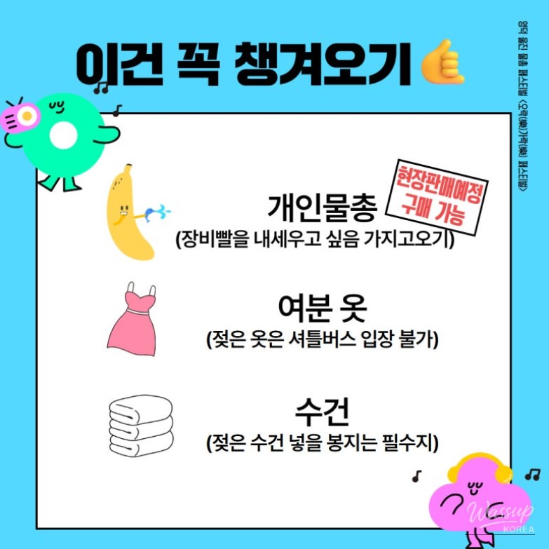 놀라운 광경