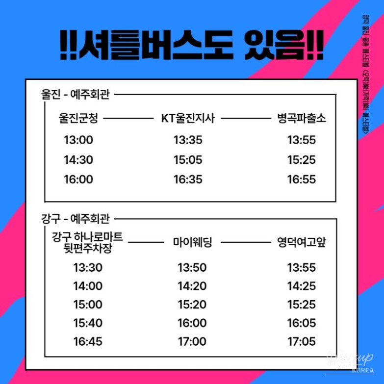 인상 깊은 모습