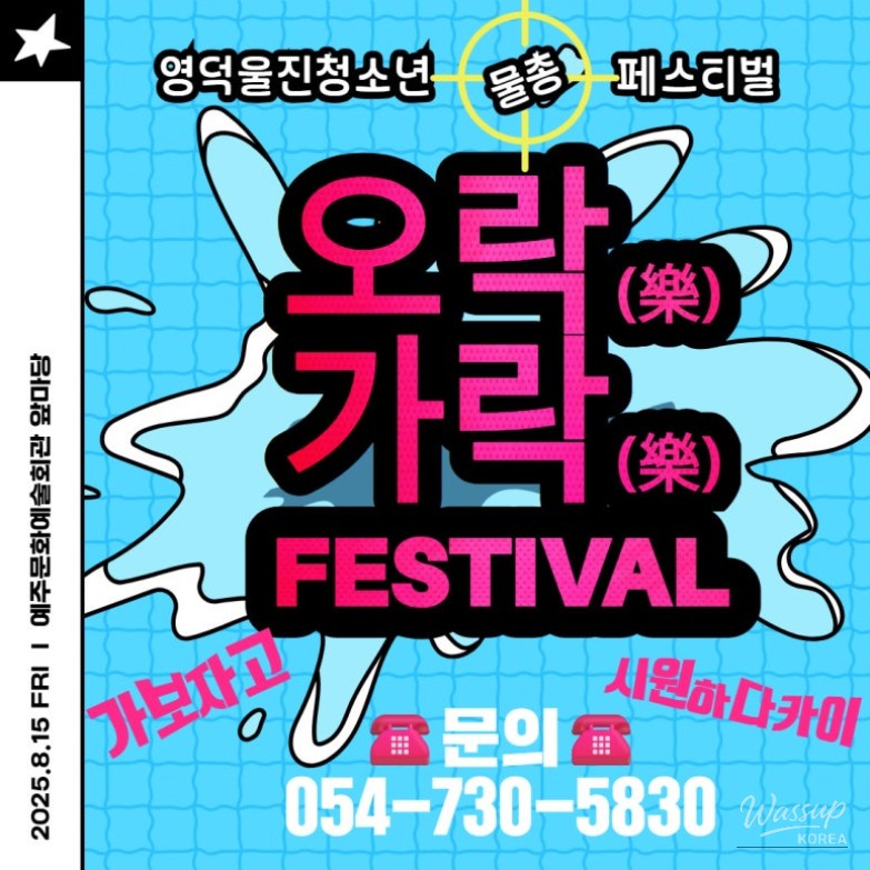 놀라운 광경