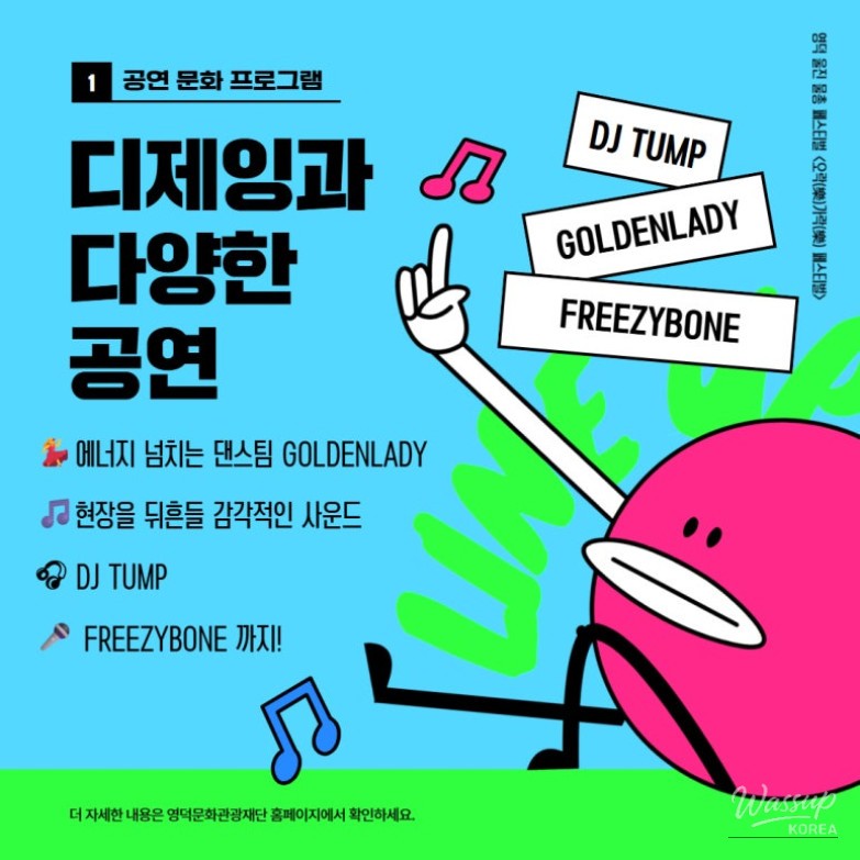 신비로운 모습