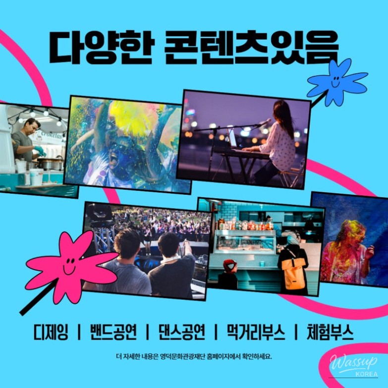 밝은 미래