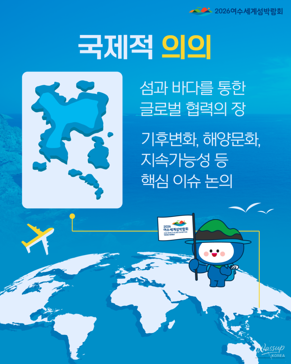 Impressive appearance