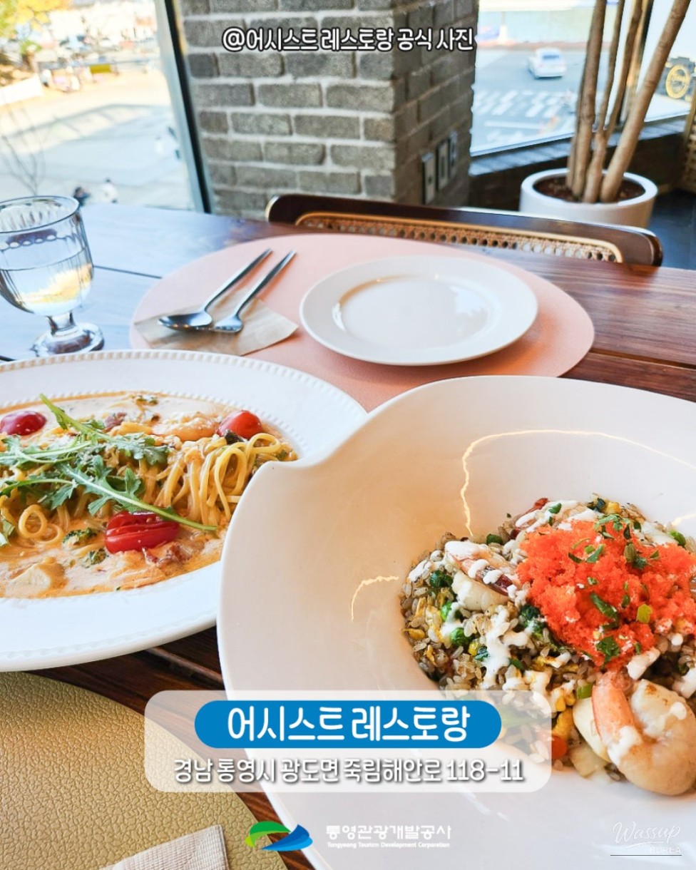 희망찬 내일