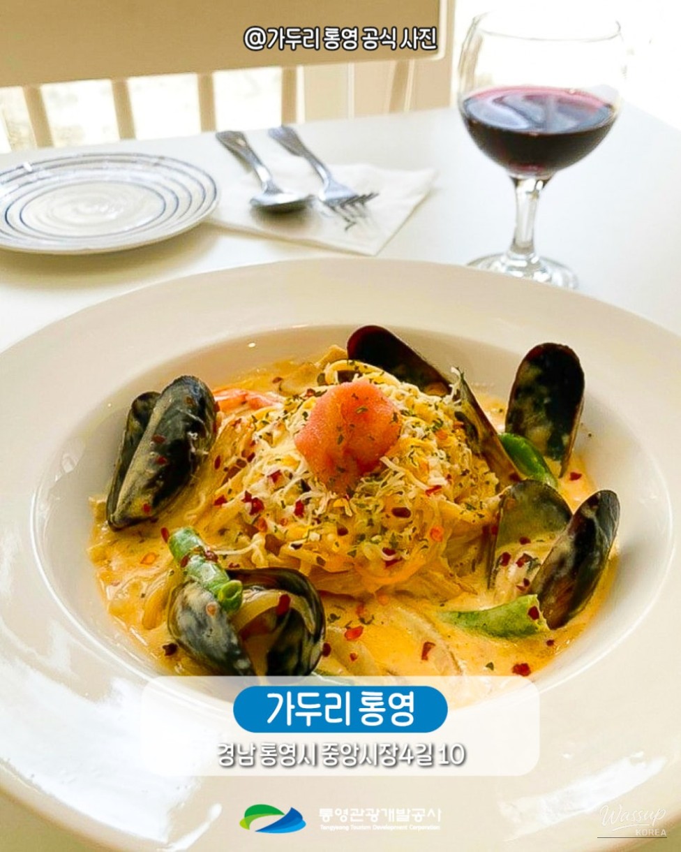 따뜻한 추억