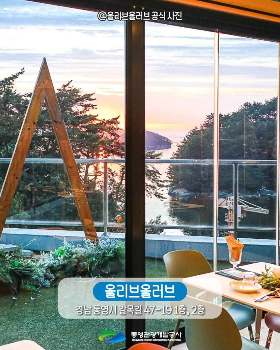 인상 깊은 모습