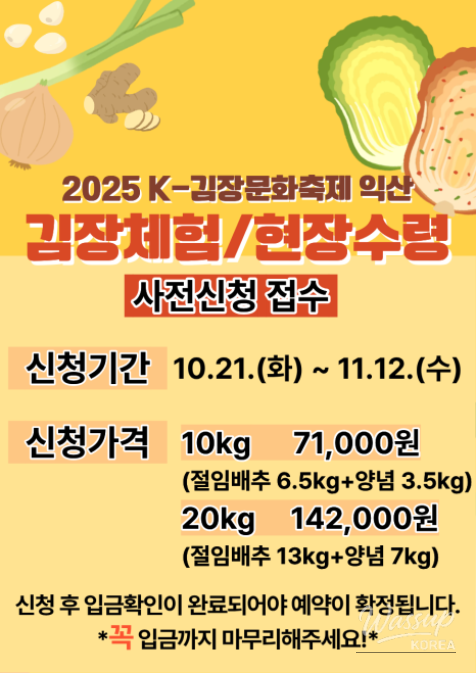 Impressive Appearance