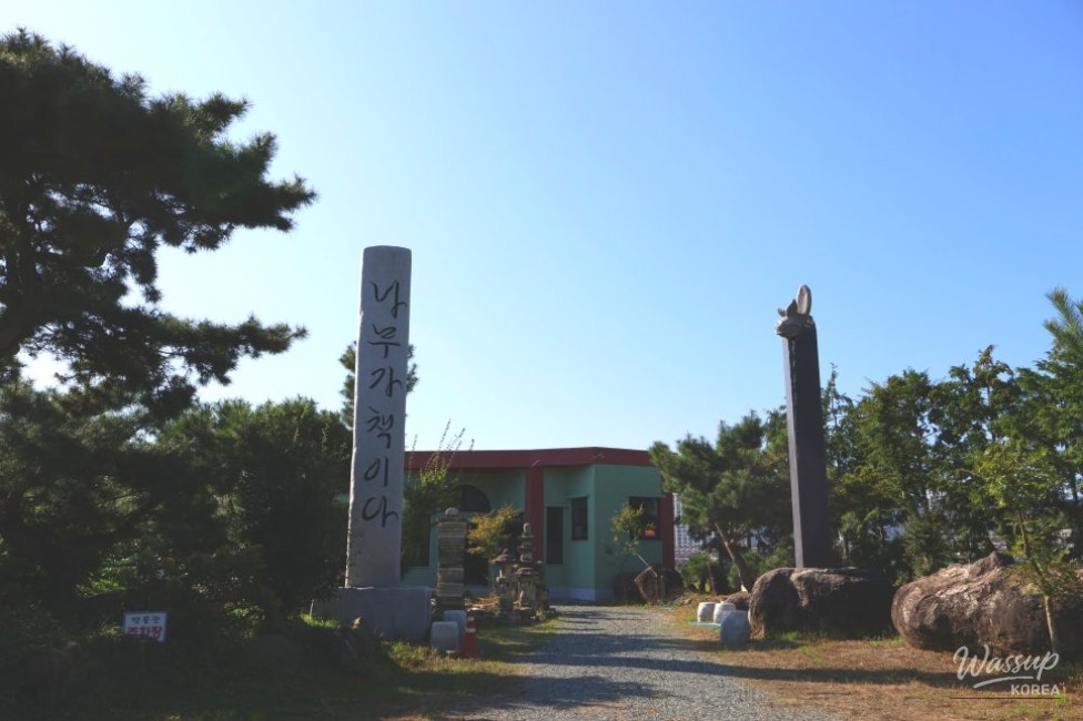 특별한 순간