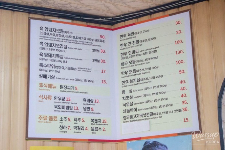 화려한 장면