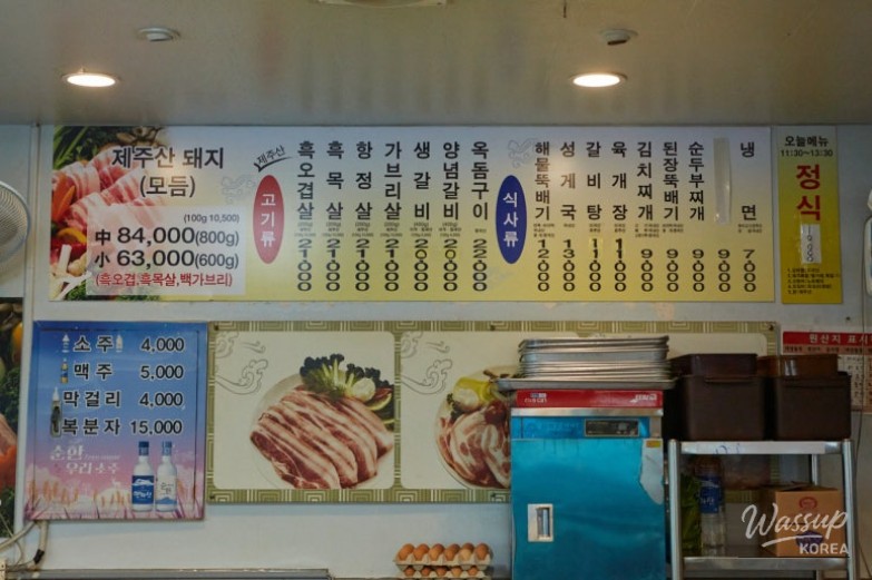꿈같은 순간