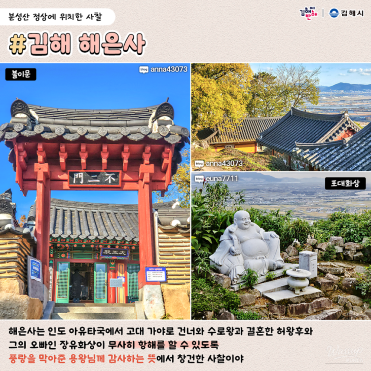값진 경험