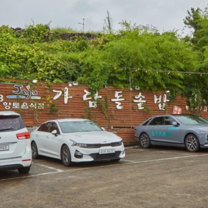 Authentic Jeju Braised Cutlassfish and High-Quality Grilled Cutlassfish in Seogwipo1160