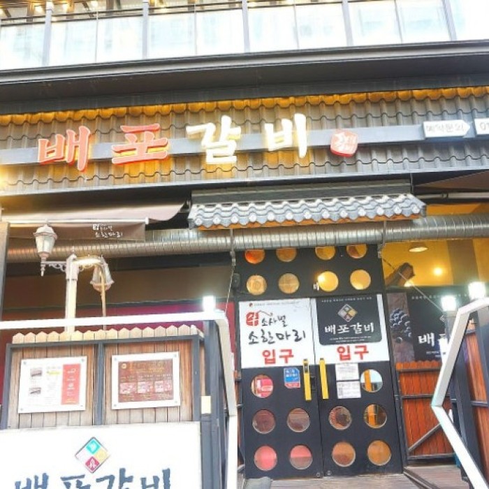 A Delicious Korean Beef BBQ Experience in Cheonan1163