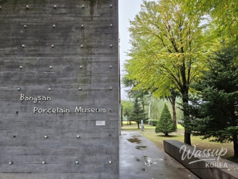 Traditional Korean porcelain