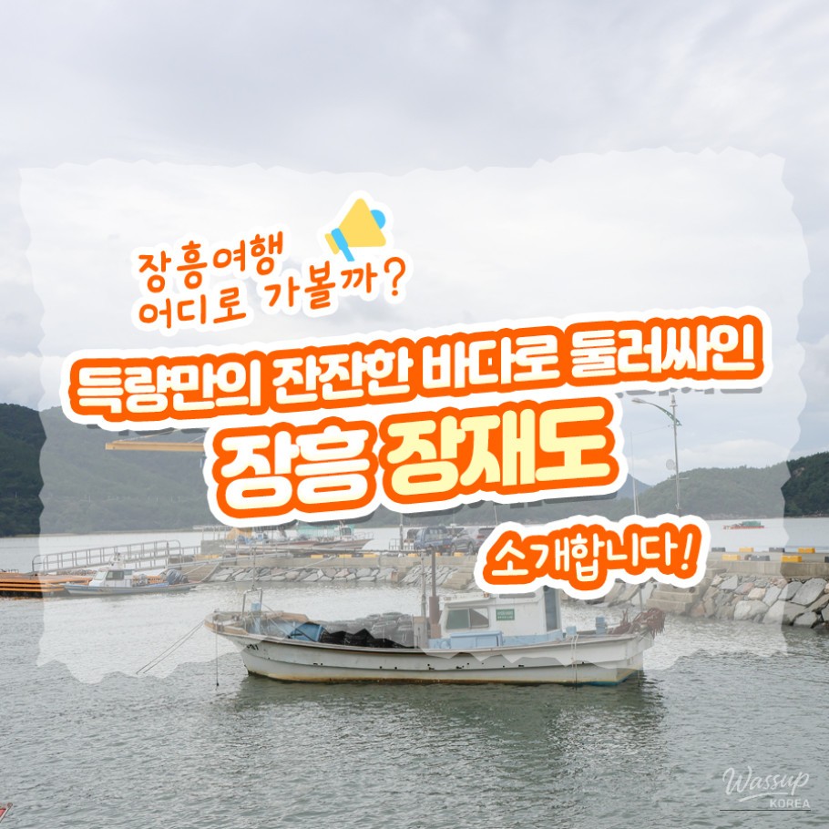 특별한 순간