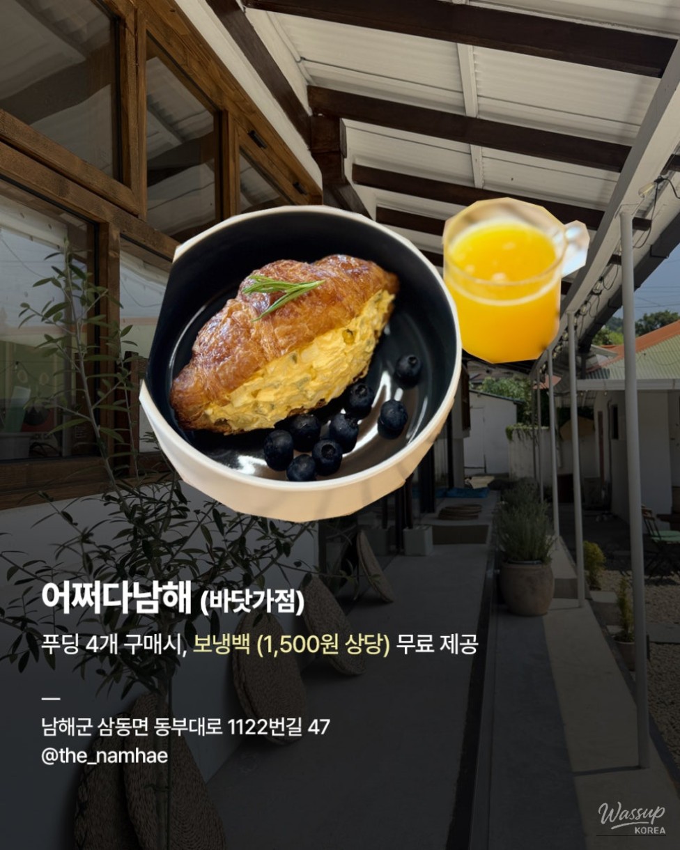 환상적인 장면