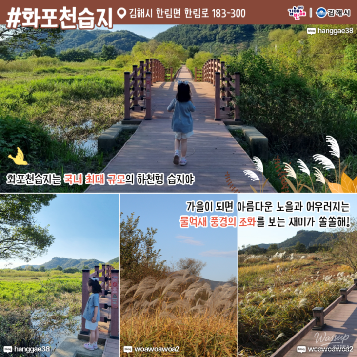 인상 깊은 모습