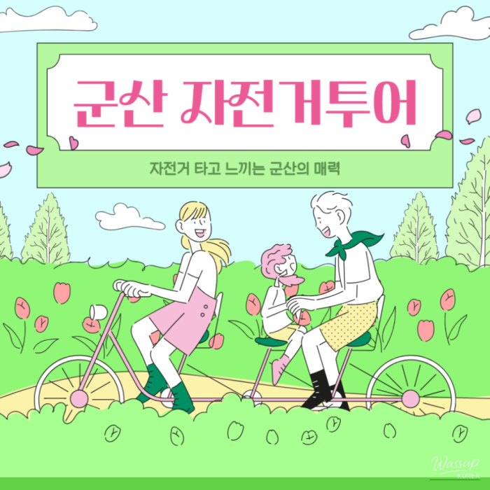 Explore Gunsan by Bike: Recommended Cycling Routes475