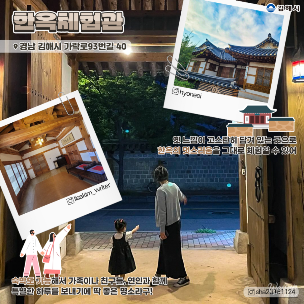 Bongridan-gil street view