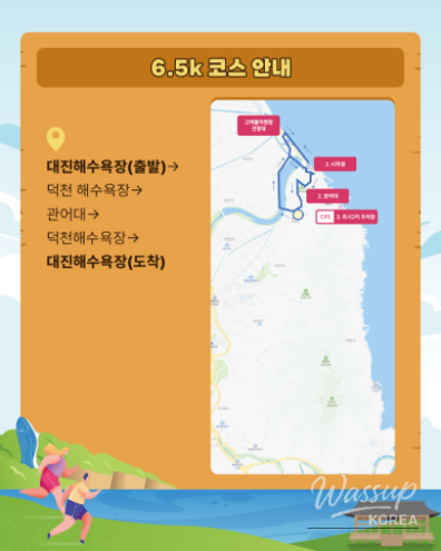 인상 깊은 모습