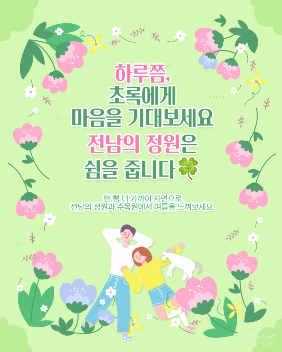 Impressive Appearance