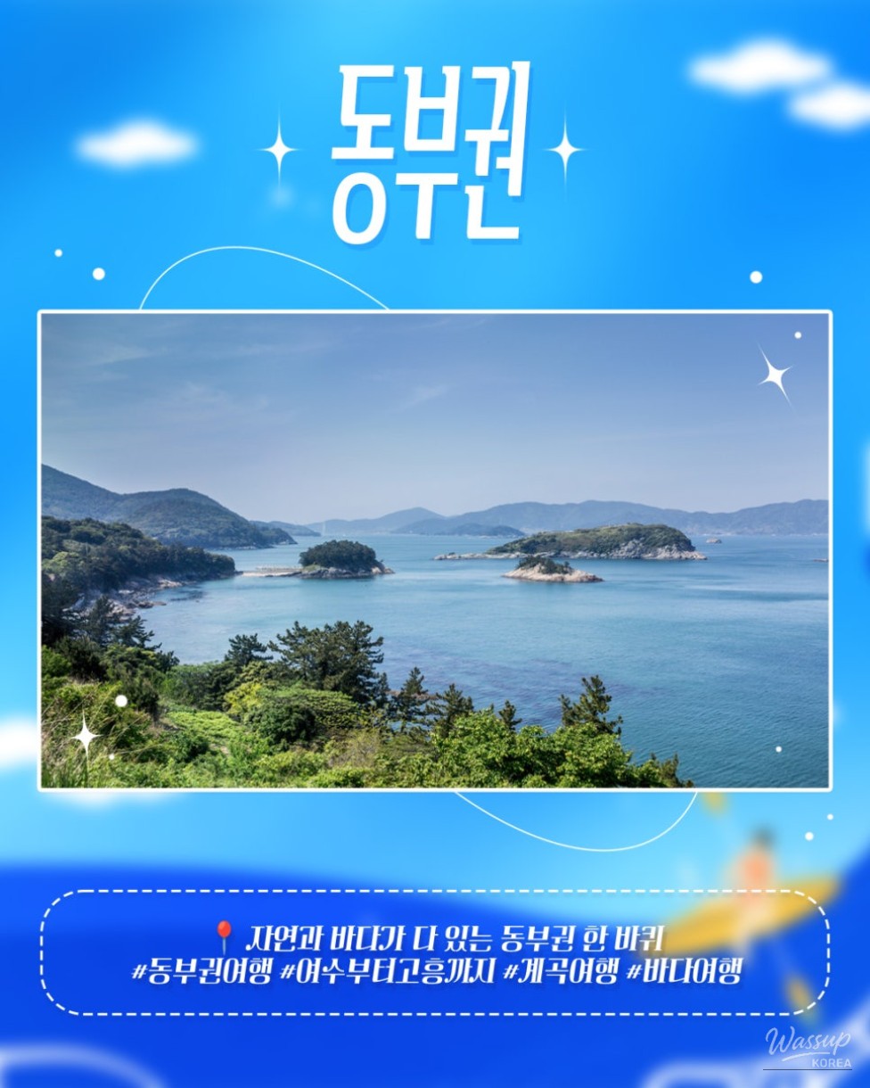 흥미로운 이미지