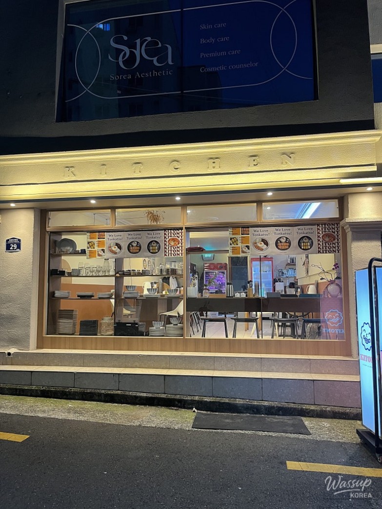 환상적인 장면