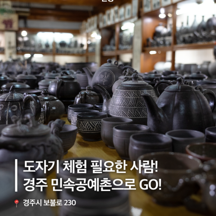 Mysterious appearance