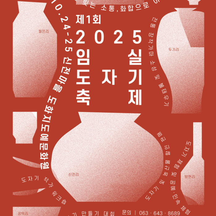 Mysterious appearance