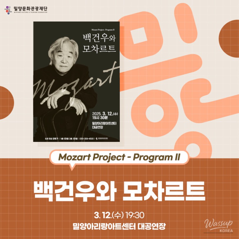 환상적인 장면