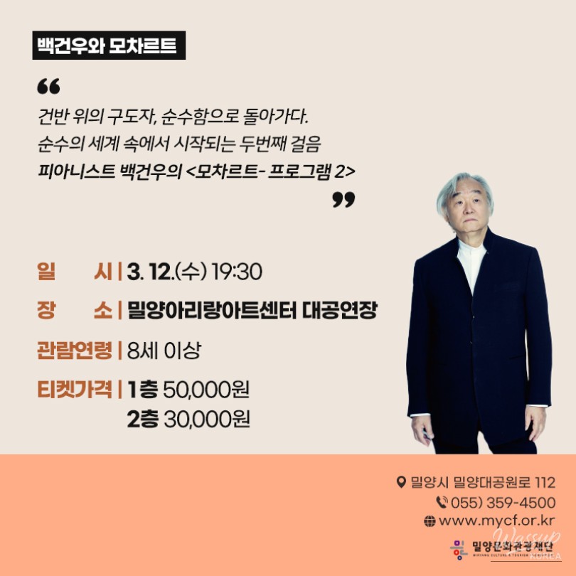 감동적인 장면
