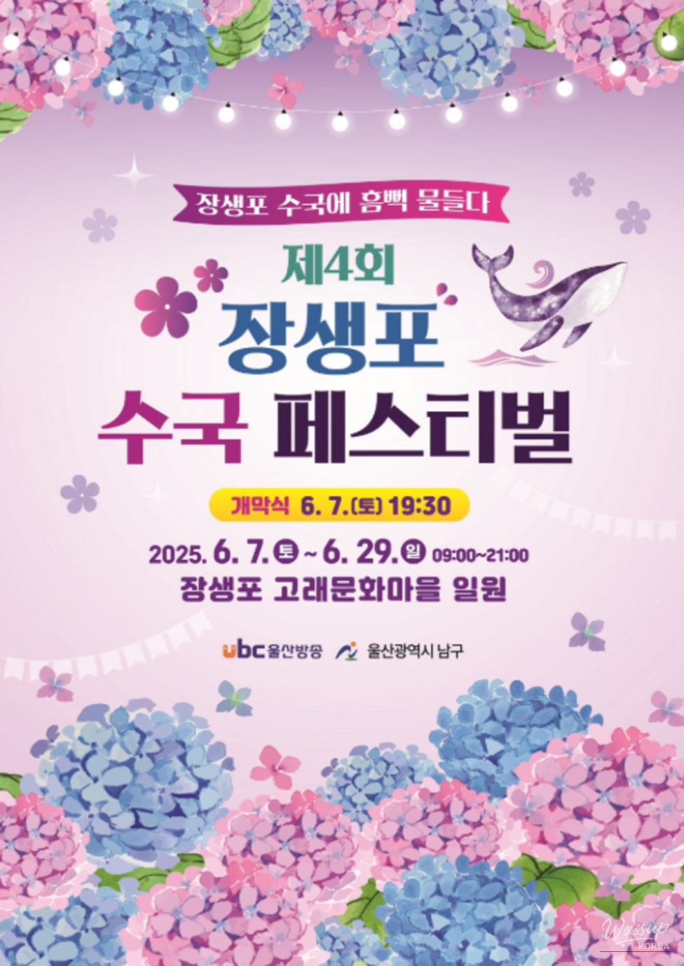 Mysterious Appearance