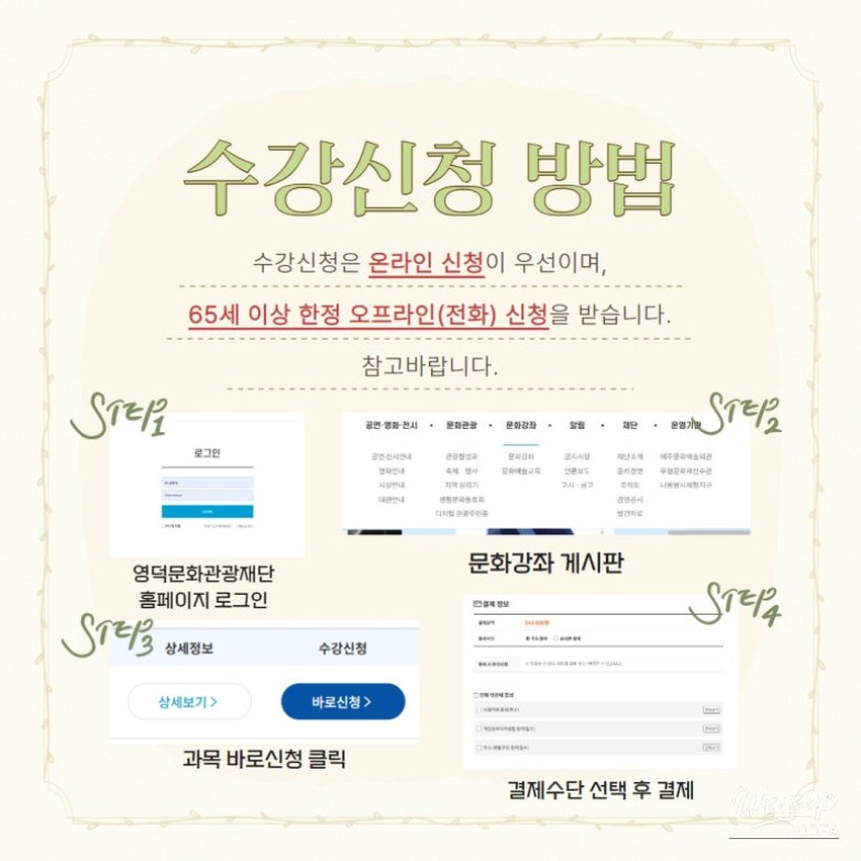 꿈같은 순간