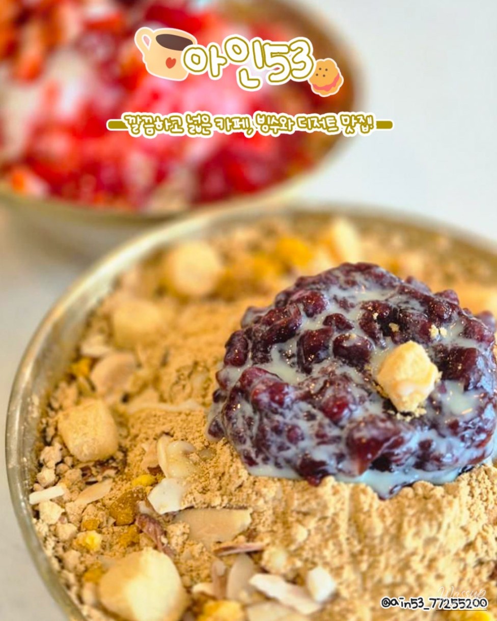 Close up of artisanal baked goods at Ahin 53