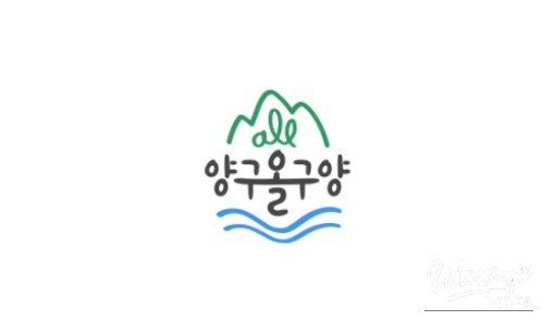 Aerial view of the unique Korean Peninsula Island in Yanggu