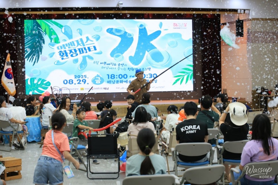 Mysterious Appearance