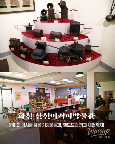 꿈같은 순간