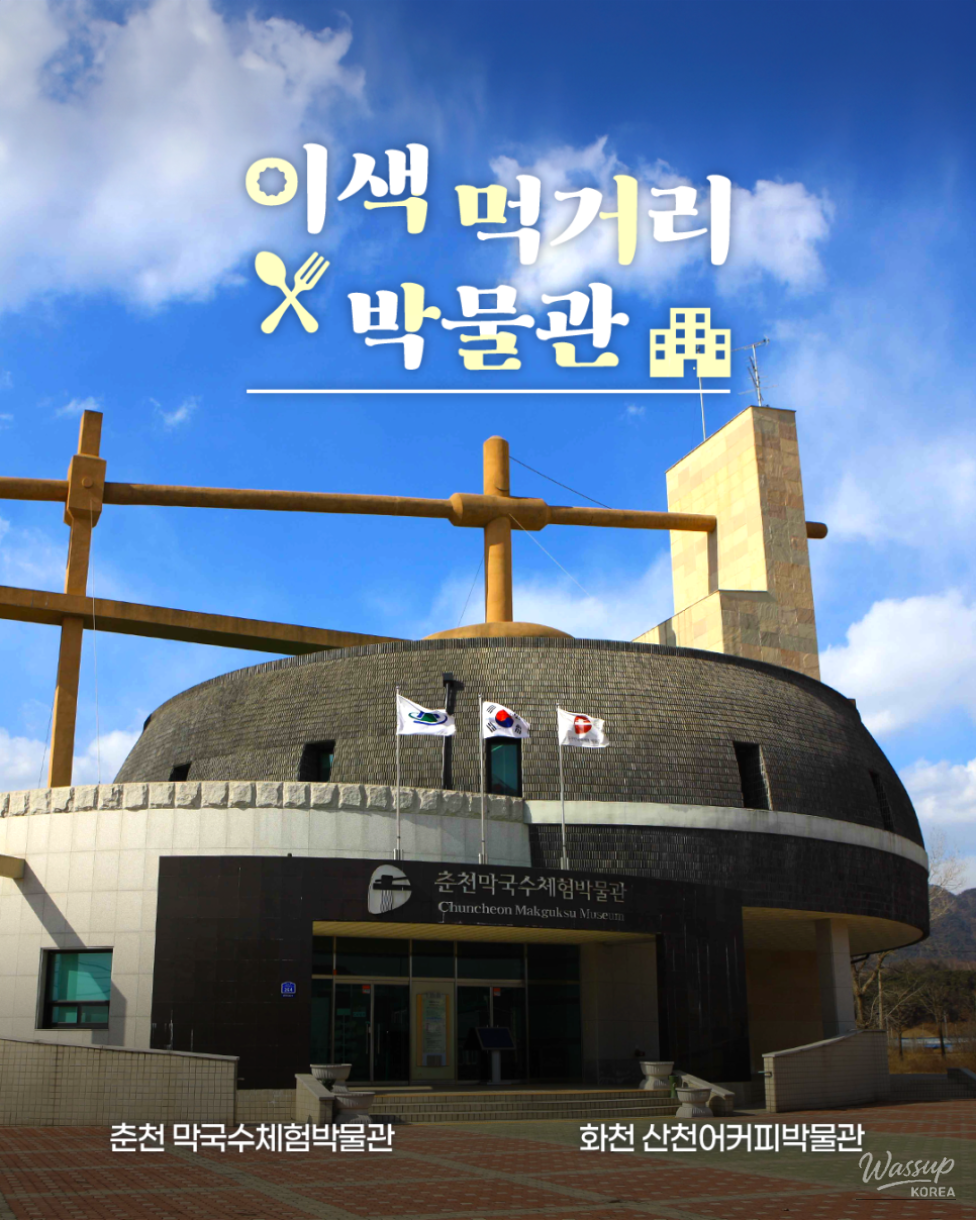화려한 장면