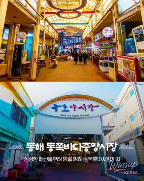 특별한 순간