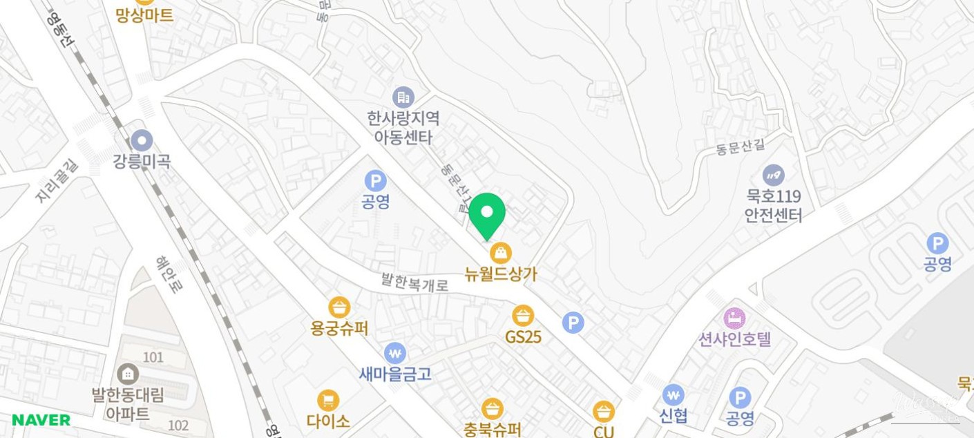 행복한 시간