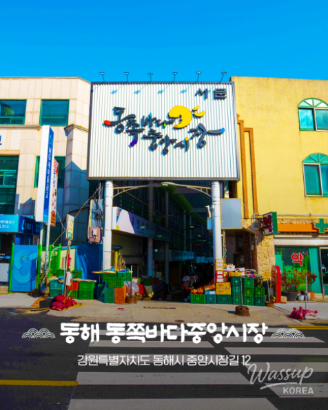 꿈같은 순간
