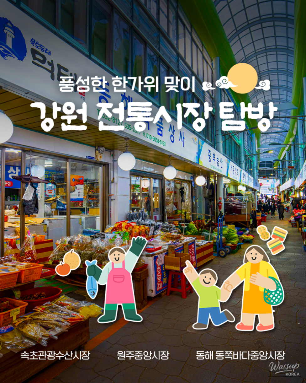 특별한 순간