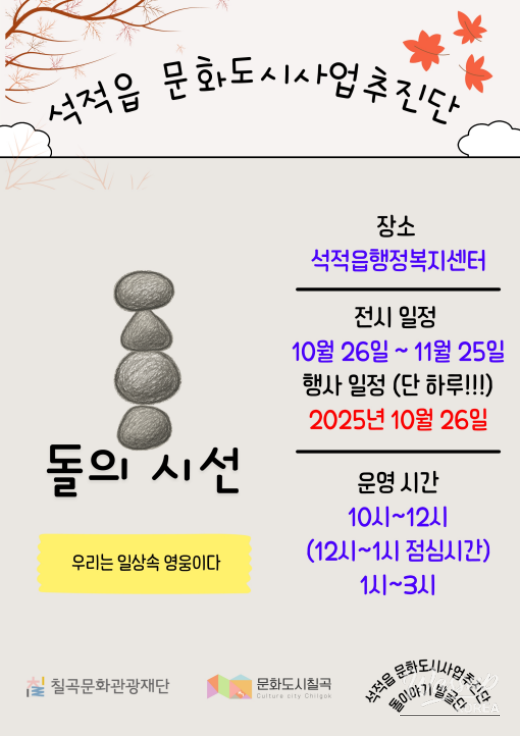 신비로운 모습