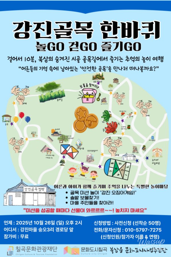 흥미로운 이미지
