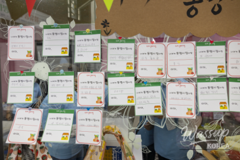 환상적인 장면