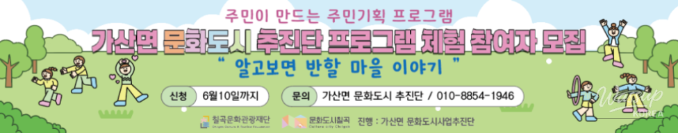 평화로운 풍경
