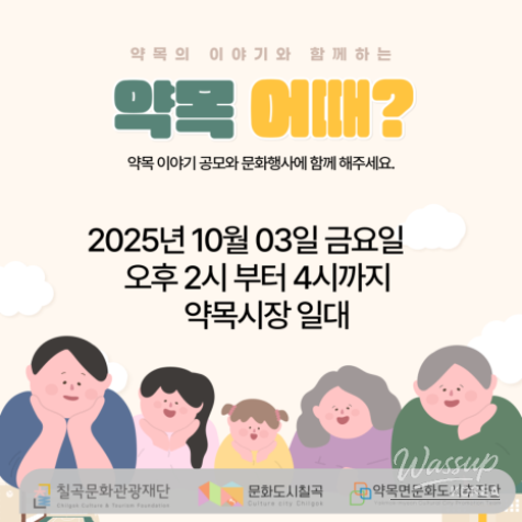감동적인 장면