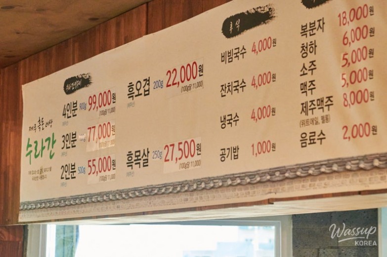 꿈같은 순간