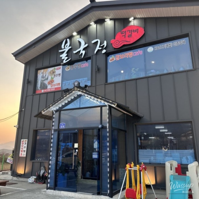 A Hearty and Delicious Meal at Original Tteokgalbi in Gyeongju1186