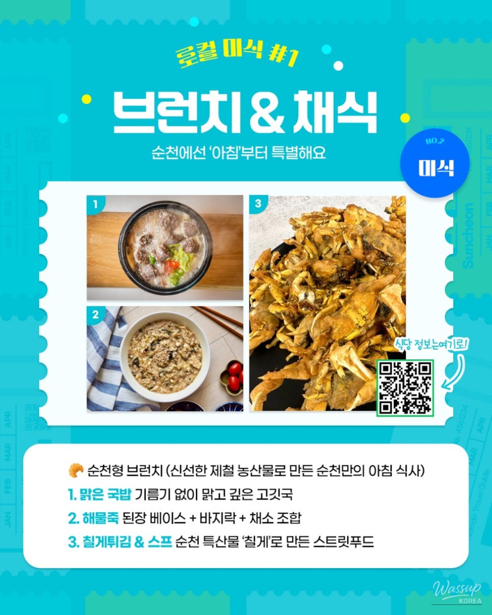 평화로운 풍경
