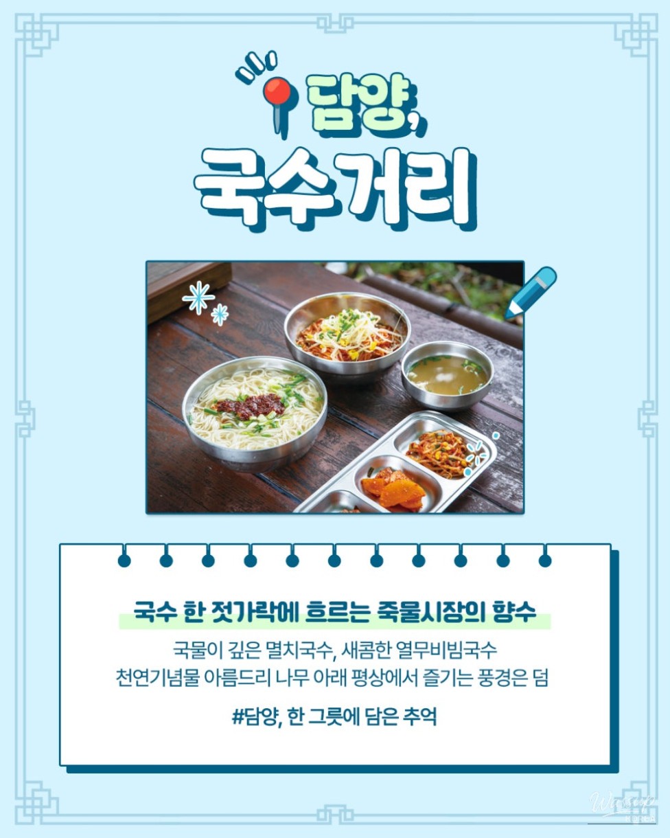 Mysterious appearance